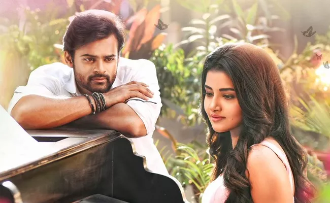 Sai Dharam And Anupama Parameswaran Acting Together Again - Sakshi