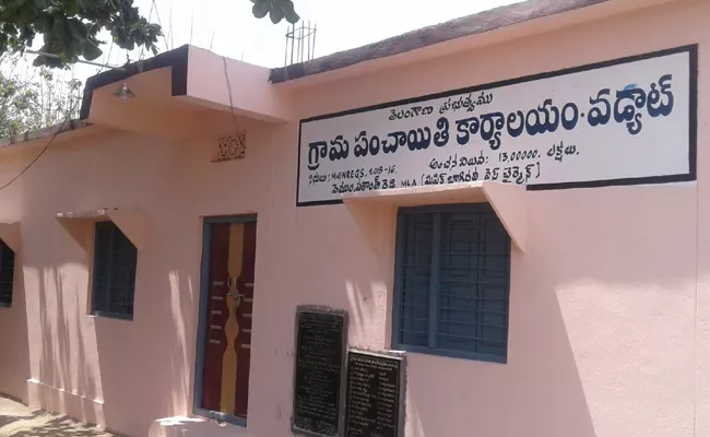 Sarpanches Want More Funds For Panchayat Buildings In Nizamabad - Sakshi