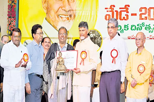 CM Chandrababu comments in May Day Sabha - Sakshi