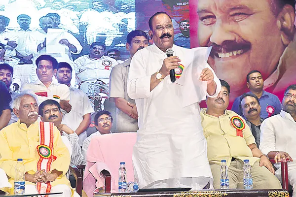 Home Minister is in the may day celebrations - Sakshi