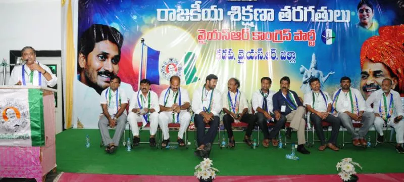 Booth convenors training session held in Kadapa - Sakshi