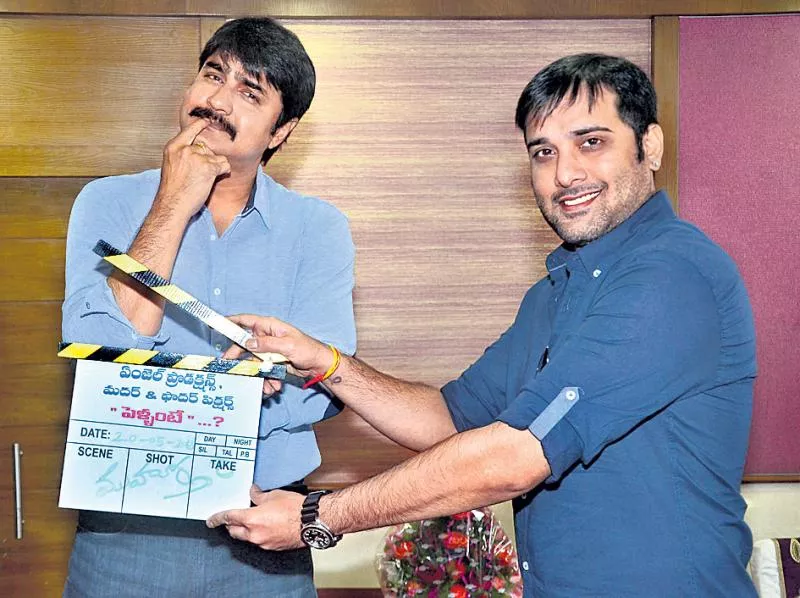 Hero Srikanth Pellante Movie Opening  - Sakshi