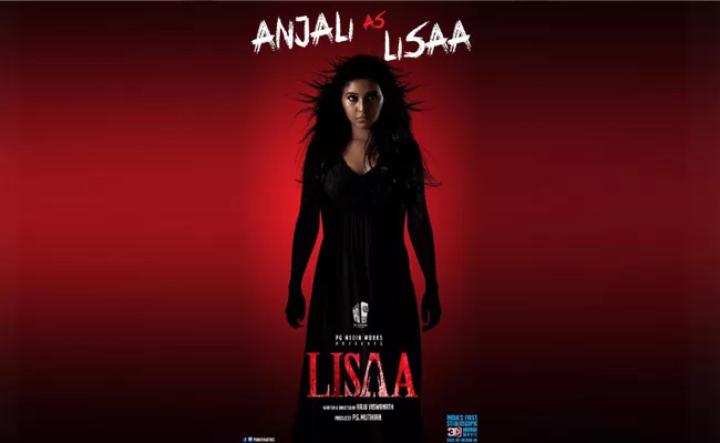 Anjali Starts A New Horror Movie LISAA - Sakshi