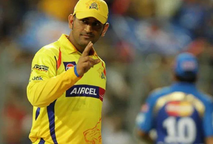 MS Dhoni Plans Gifts For Groundsman Of MCA - Sakshi