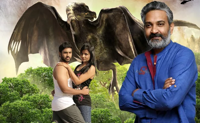 Rajamouli praises Sanjeevani Movie Team - Sakshi