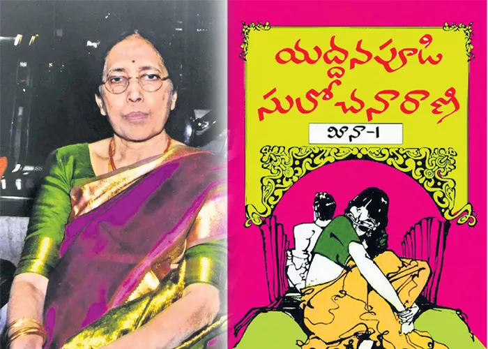 Special story to yaddanapudi sulochana rani  - Sakshi