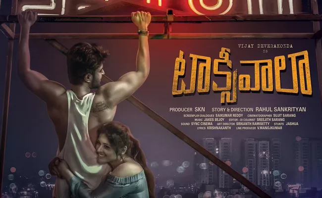 Vijay Devarakonda Taxiwaala Release Date - Sakshi