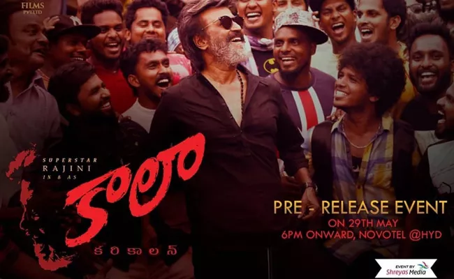 Rajinikanth Kaala Movie Pre Release Event On 29th May In Hyderabad - Sakshi