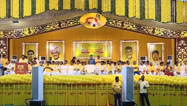 Motukupalli Narasimhulu Absent to Telangana TDP Mahanadu - Sakshi