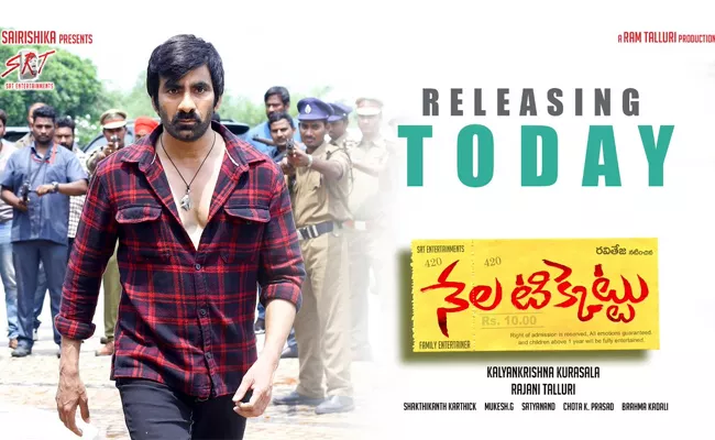 Nela Ticket Telugu Movie Review - Sakshi