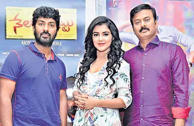 Nela Ticket Movie Press Meet - Sakshi