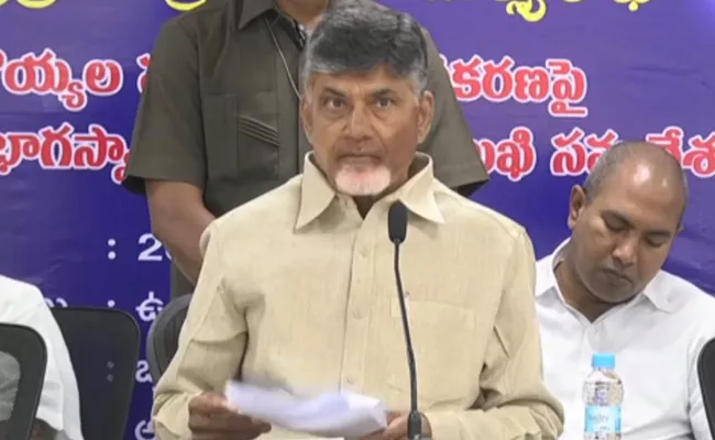 AP CM Chandrababu Naidu Meets Aqua Farmers And Exporters - Sakshi