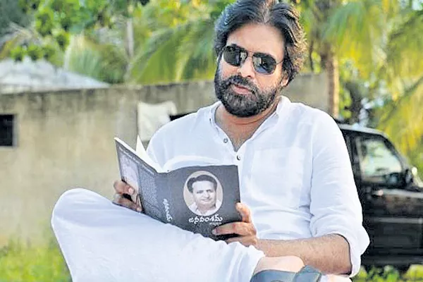 Pawan Kalyan 24-hour Hunger Strike for Uddanam kidney victims - Sakshi