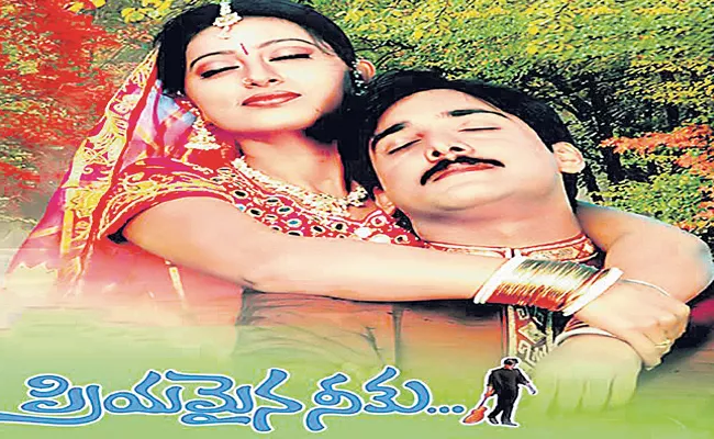 Priyamaina Neeku Movie Song - Sakshi