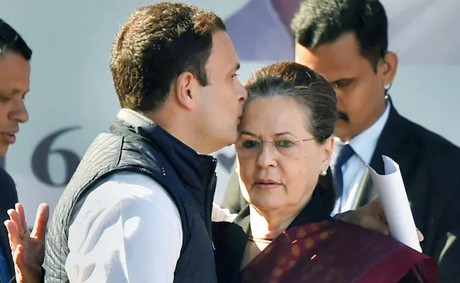 Rahul Gandhi Taking His Mother Abroad For Medical CheckUp - Sakshi