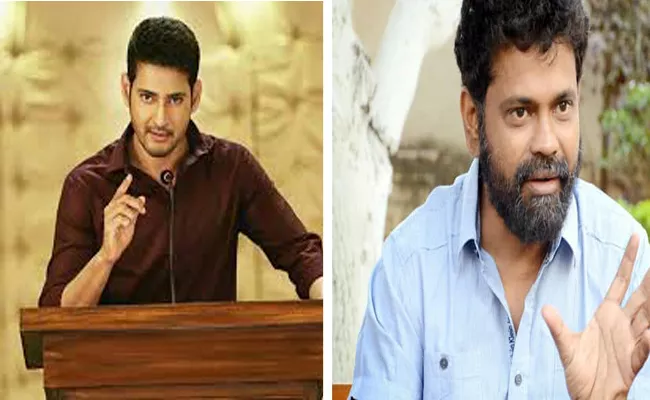 Is Mahesh Babu And Sukumar New Movie Storyline Revealed - Sakshi