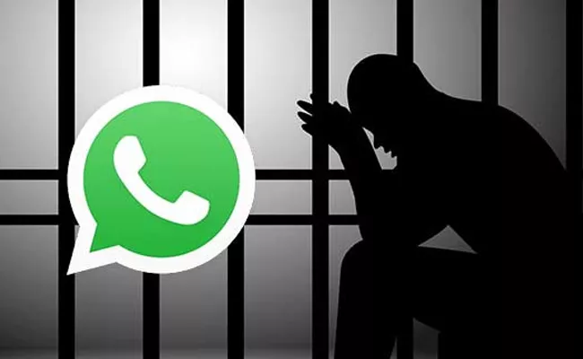 Are You A Whatsapp Admin Better To Be Careful - Sakshi