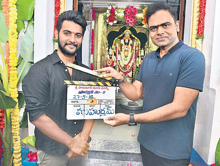 Aadi New Movie Launch by Vamshi Paidipally  - Sakshi