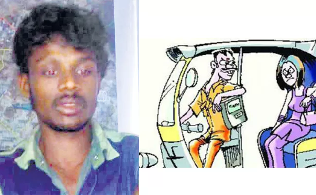 Auto Driver Arrested For Molestation Case At Hyderabad - Sakshi