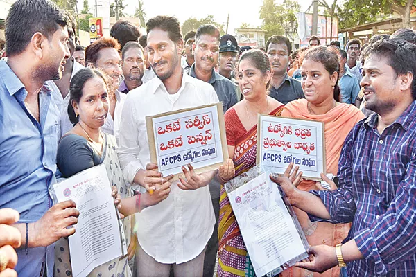 Huge Public Support to the YS Jagan At Bhimavaram - Sakshi