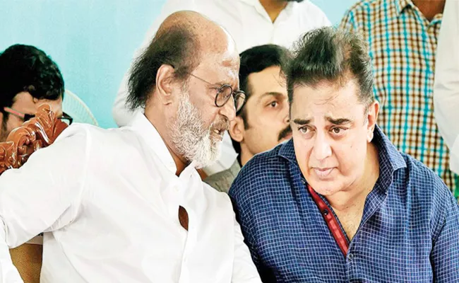 Rajini Kanth And Kamal Target To AnnaDmk And DMK - Sakshi