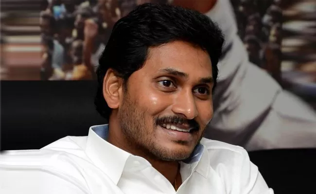 YS Jagan Congratulated Civils 512 Ranker On Phone - Sakshi