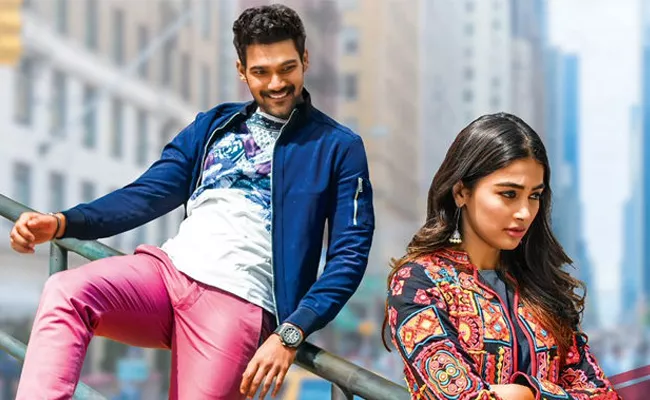 First Single From Saakshyam movie Will Be Released Tomorrow - Sakshi