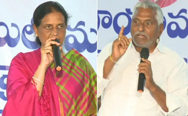 Congress Party Demands TRS On ITIR Project Establishment - Sakshi