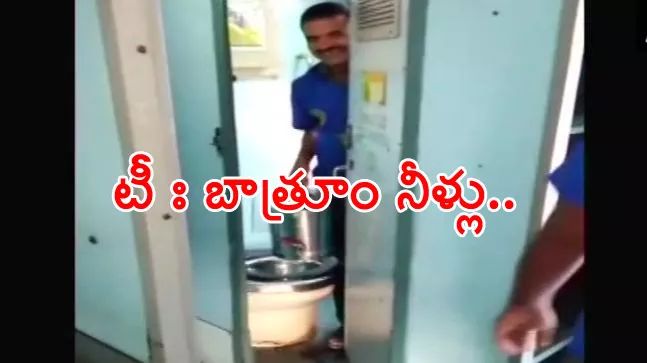 SCR Fires Contractor On Tea From Toilet Water - Sakshi