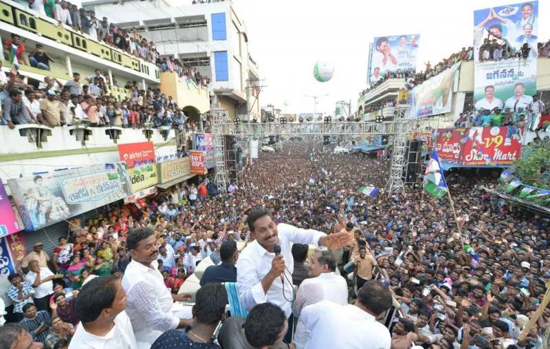 YS Jagan Slams Chandrababu Over Mahanadu Comments - Sakshi