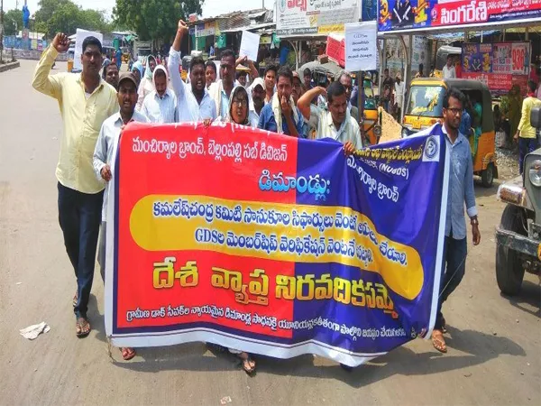 Postal  Staff Protests  In Adilabad - Sakshi