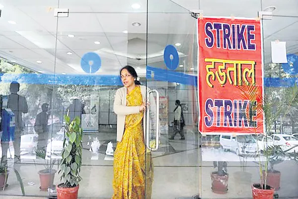 Bank unions to go on 48-hour strike from tomorrow - Sakshi