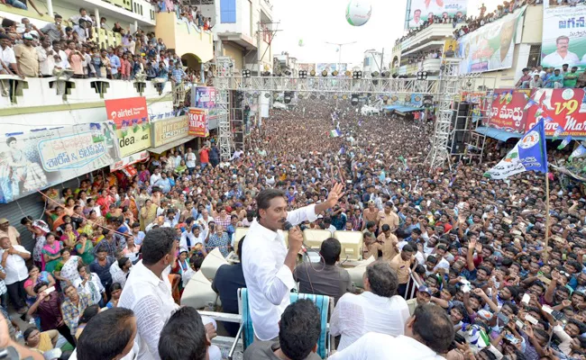 YS Jagan Mohan Reddy Speech In Narasapuram Public Meeting - Sakshi