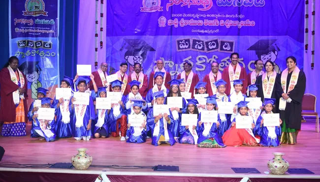 SiliconAndhra Manabadi Commencement Ceremonies held in America - Sakshi