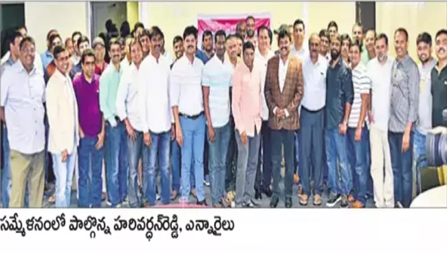 Telangana NRIs Meeting In Washington - Sakshi