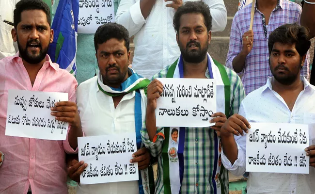 YSRCP Leaders Warning To JC Diwakar Reddy - Sakshi