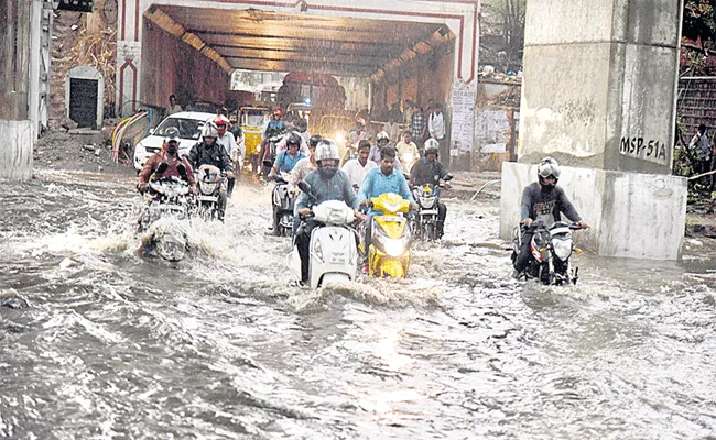 Rain Problems - Sakshi