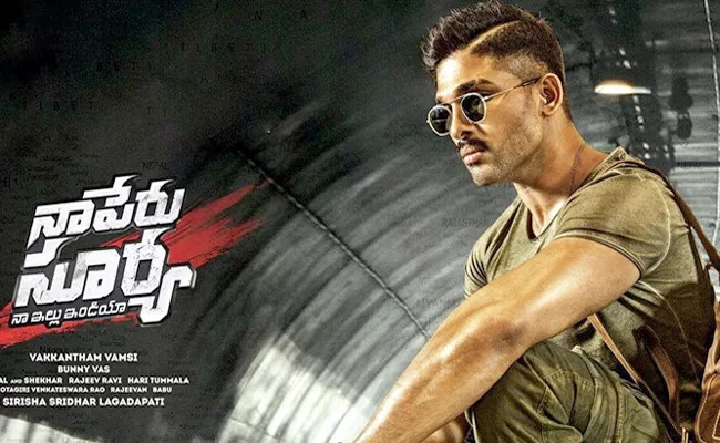 Naa Per Surya Telugu Movie Review - Sakshi