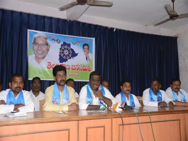 TJS Leaders Criticize On TRS Government - Sakshi