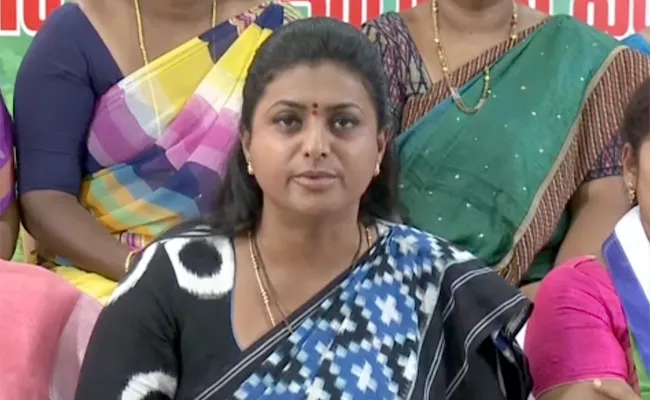 YSRCP MLA Roja Slams Chandrababu Over Dachepalli Incident - Sakshi