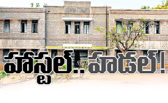 JNTU Ananthapur Hostel Mess Bills Hiked For Facalty Wages - Sakshi