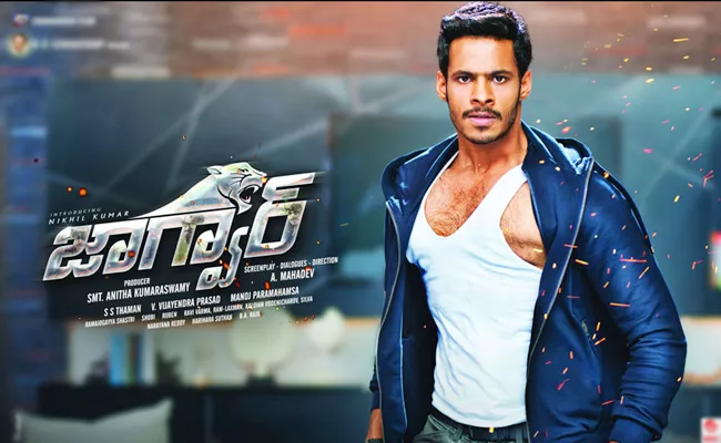 Nikhil Gowda Comments On Congress Leader Balakrishna - Sakshi