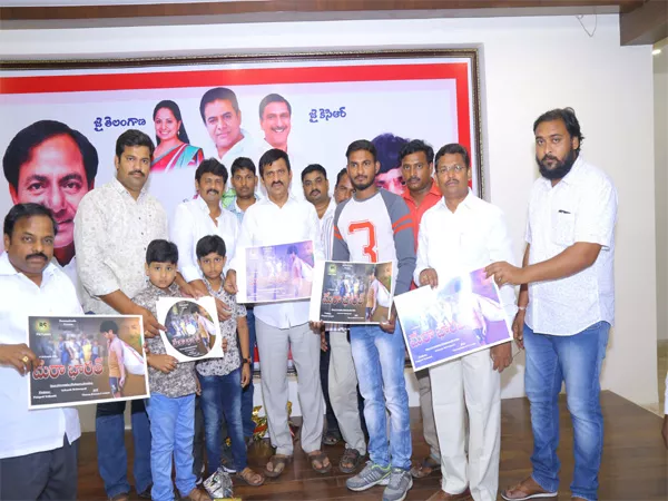 Short Film Poster Released MP Ponguleti In Khamma - Sakshi