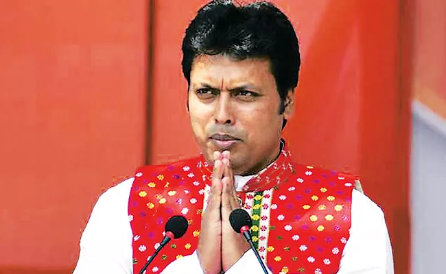 Congress mocks Tripura CM on World Laughter Day - Sakshi