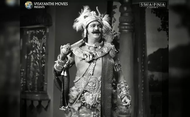 Mohan babu As SVR from Mahanati - Sakshi