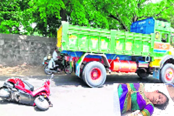 woman killed in road accident at west godavari - Sakshi