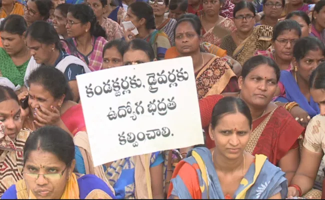 Telangana RTC employees dharna at bus bhavan - Sakshi