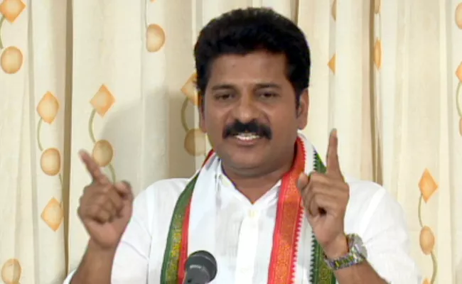 My Aim Is Become Chief Minister : Revanth Reddy - Sakshi