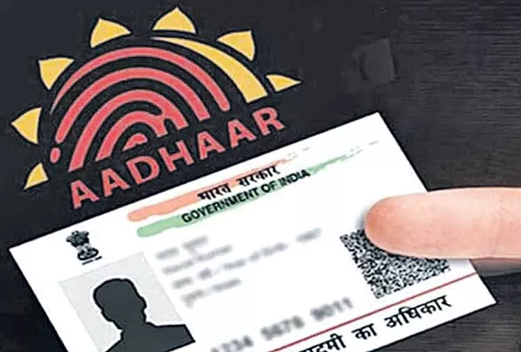 Aadhaar increases the Virtual ID - Sakshi