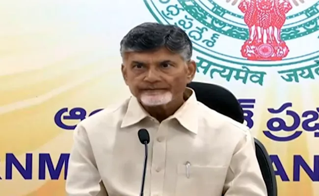 Chandrababu Press Meet On Nava Nirmana Deeksha - Sakshi